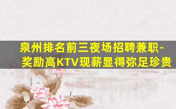 中卫酒吧招聘